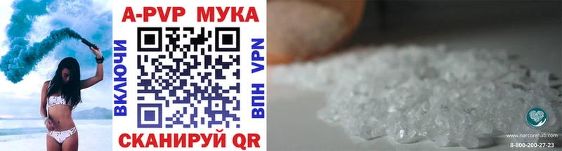Где купить Темрюк Вейп ТГК  Мефедрон  ГАШИШ  Каннабис  COCAIN 