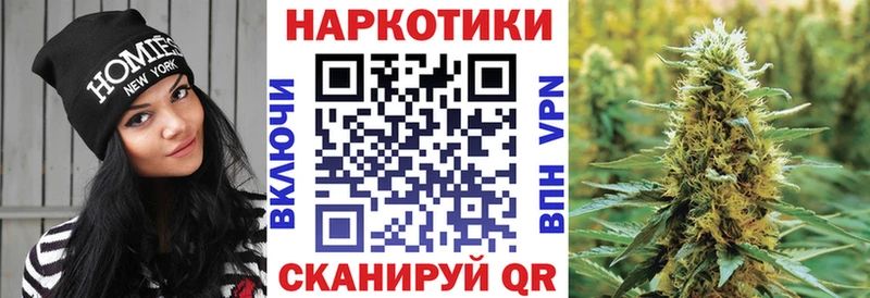 Каннабис Темрюк