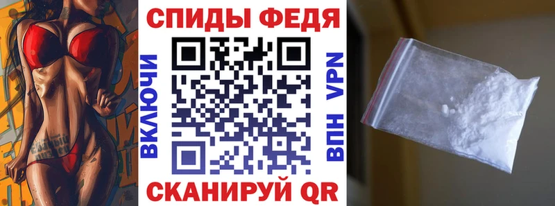 продажа наркотиков  Темрюк  Amphetamine 97% 