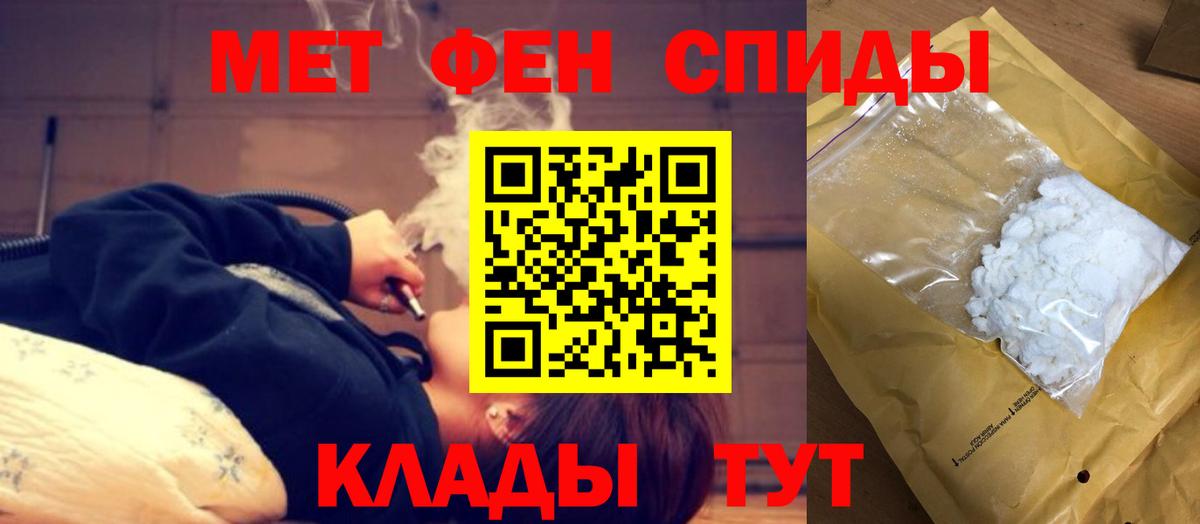 Amphetamine 97% Темрюк