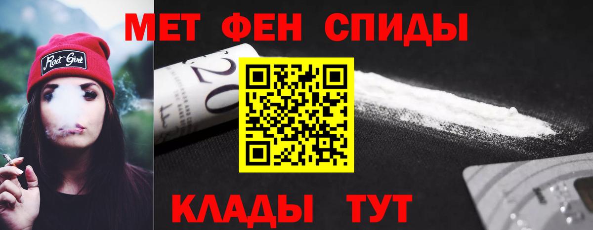 АМФЕТАМИН  Вход с VPN  Темрюк  АМФ Premium 