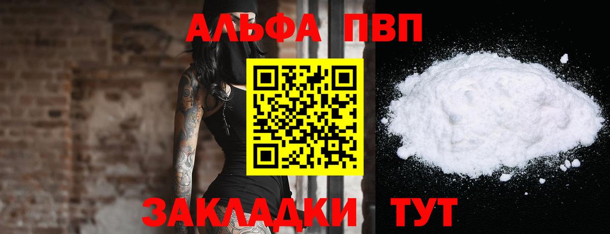 как найти   Вход с VPN  APVP Соль  Темрюк  APVP СК КРИС 