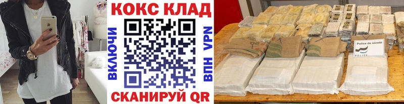 COCAIN Эквадор  Темрюк 