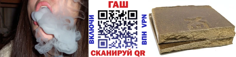 Гашиш гашик  ОМГ ОМГ ссылки  Темрюк 