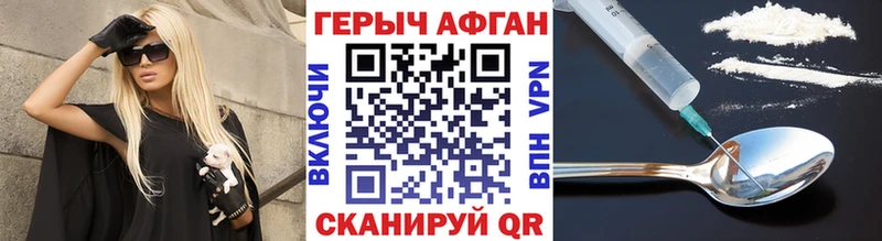 ГЕРОИН белый  сколько стоит  Темрюк 