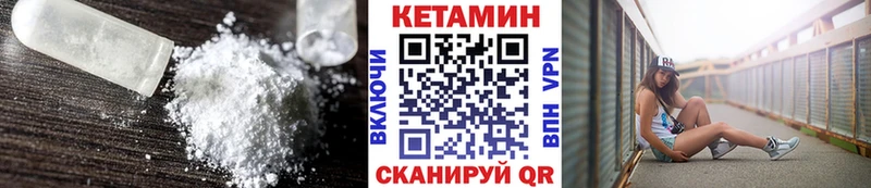 Кетамин ketamine  Темрюк 