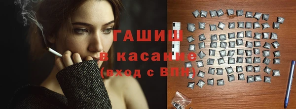стаф Краснослободск