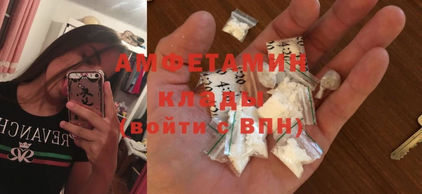 ALPHA-PVP Красноперекопск