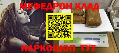 круглые Анжеро-Судженск