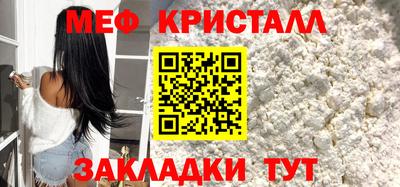 MESCALINE Анапа