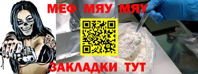MESCALINE Анапа