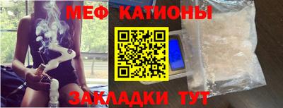 круглые Анжеро-Судженск