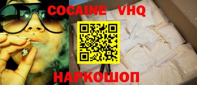круглые Анжеро-Судженск