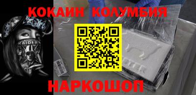 круглые Анжеро-Судженск