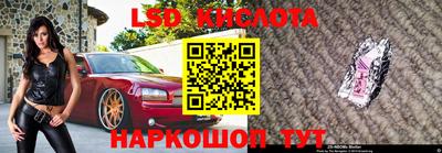 амф Ангарск