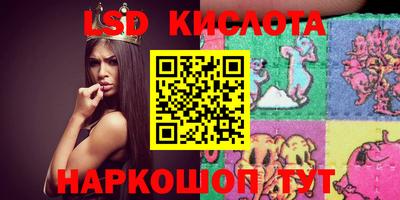 круглые Анжеро-Судженск