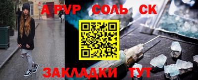 круглые Анжеро-Судженск