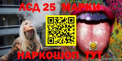 круглые Анжеро-Судженск