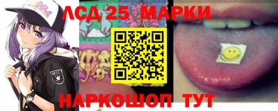 круглые Анжеро-Судженск
