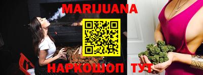 MESCALINE Анапа