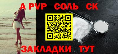 MESCALINE Анапа
