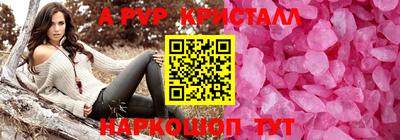 круглые Анжеро-Судженск