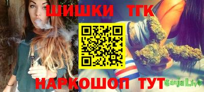 круглые Анжеро-Судженск