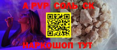 MESCALINE Анапа