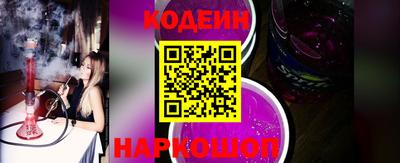 круглые Анжеро-Судженск