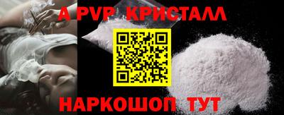 круглые Анжеро-Судженск