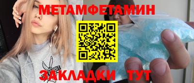 круглые Анжеро-Судженск