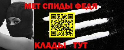 амф Ангарск