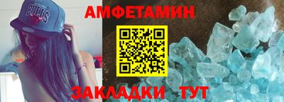 круглые Анжеро-Судженск