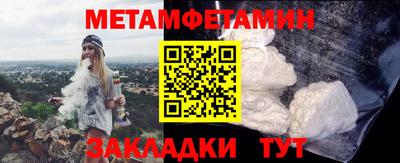 амф Ангарск