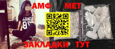 круглые Анжеро-Судженск