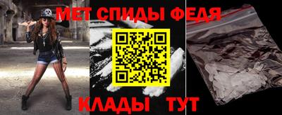 амф Ангарск