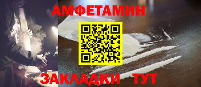 круглые Анжеро-Судженск