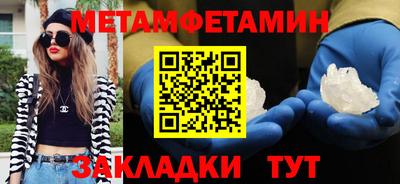 амф Ангарск