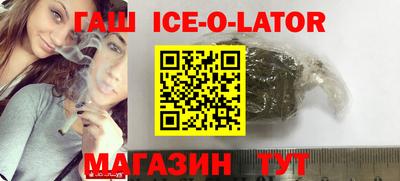 амф Ангарск