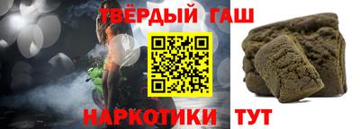 амф Ангарск