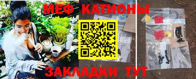 круглые Анжеро-Судженск