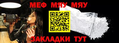 MESCALINE Анапа