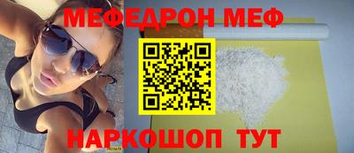 MESCALINE Анапа