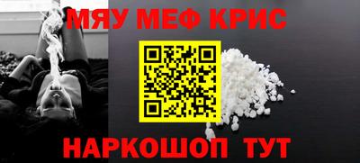 амф Ангарск