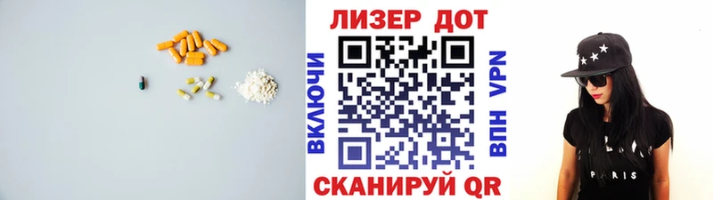 продажа наркотиков  Темрюк  LSD-25 экстази кислота 
