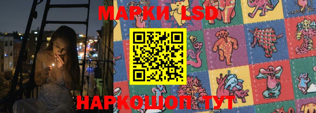 Лсд 25 экстази кислота  Вход с VPN  LSD-25 экстази ecstasy  Темрюк 