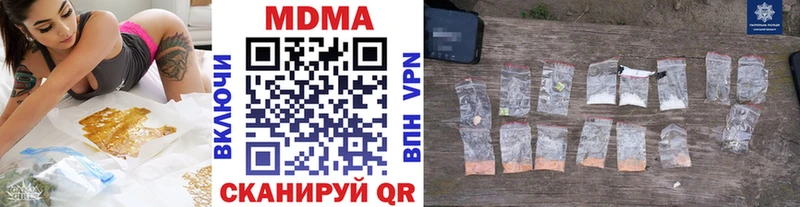 МДМА кристаллы  blacksprut ссылка  Темрюк 