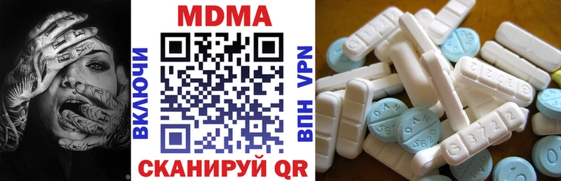 MDMA VHQ Темрюк