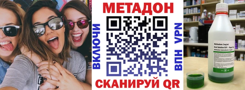 сколько стоит  Темрюк  МЕТАДОН methadone 