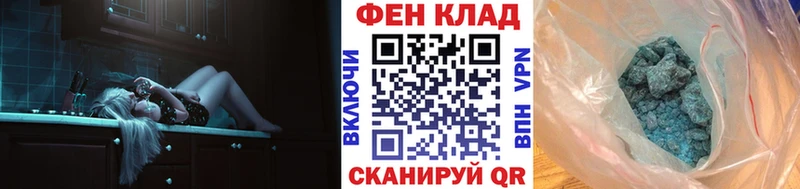 наркотики Темрюк Метамфетамин пудра
